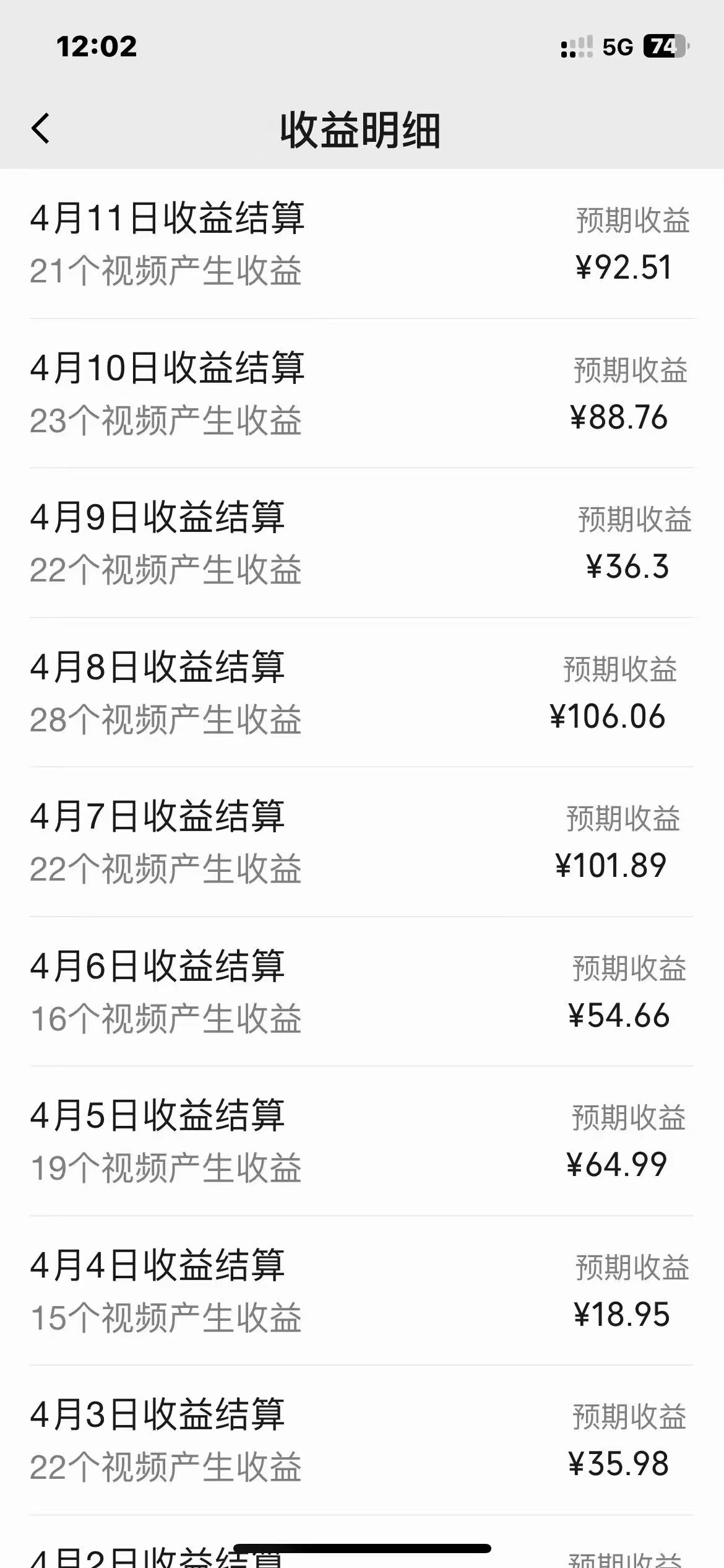 最新AI小说推文视频号分成计划 最强详细教程  日入500+