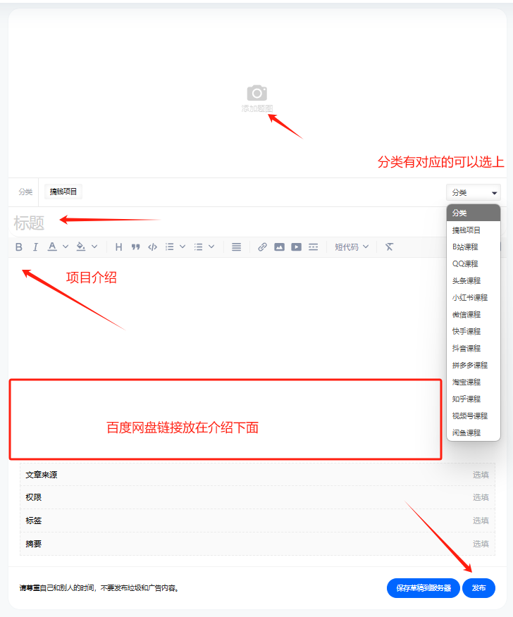 凯哥轻创！最新投稿要求！【必看】发帖&投稿规则 6.0投稿必看！！！