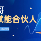 凯哥IP赋能合伙人<small class="b2small shop-tips">IP赋能合伙人</small>