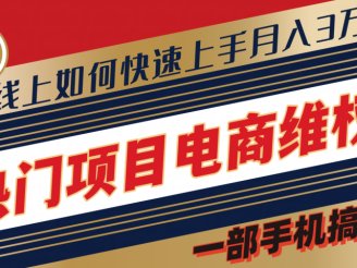 维权赔付类目天花板一部手机搞定不出门