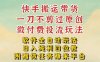 2026最新最全快手搬运带货方法，一刀不剪过原创，轻松带你日入四位数【揭秘】