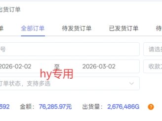 【独家技术】游戏全自动搬砖变现，日收益1k+，可矩阵，长期稳定【揭秘】