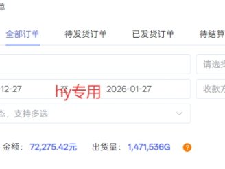 副业掘金首选!全自动游戏搬砖,日入10张,可矩阵放大,越做越賺【揭秘】
