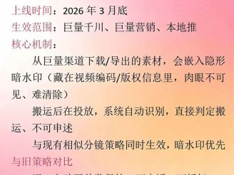 （17520期）男粉 9.0 全新 AI 玩法，告别搬运，日入 800 + 保姆级教程