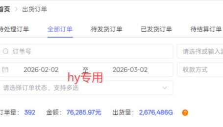 三款游戏全自动搬砖，日收益过千，无人值守，小白也能做【揭秘】