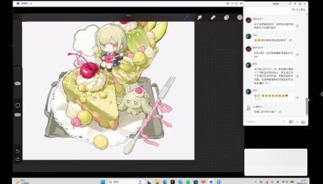 （18037期）Q版人物+甜品食物团练｜8节系统课拆解Q版甜系画法，人物与食物搭配技法全覆盖