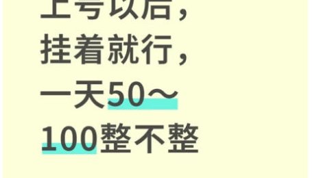小红书三角洲引流，某私域大佬出品的引流教学
